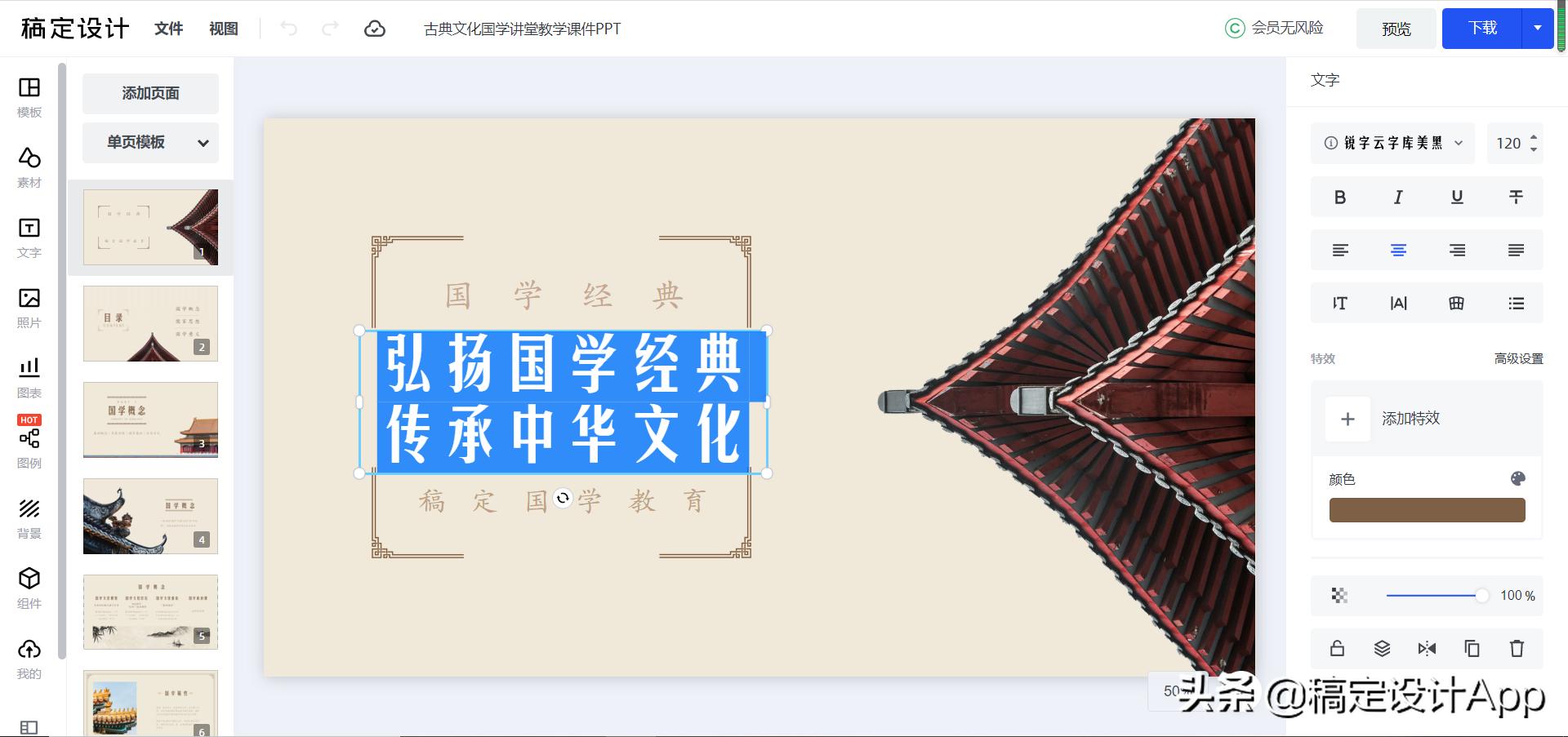 ppt好的素材和插图从哪里来,做ppt图片都是在哪找的带文字