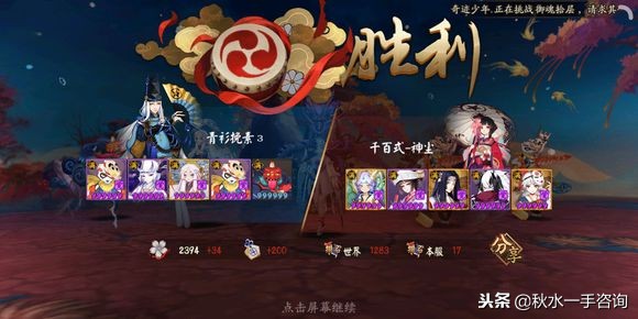 阴阳师赤舌斗技教学,赤舌斗技有多厉害