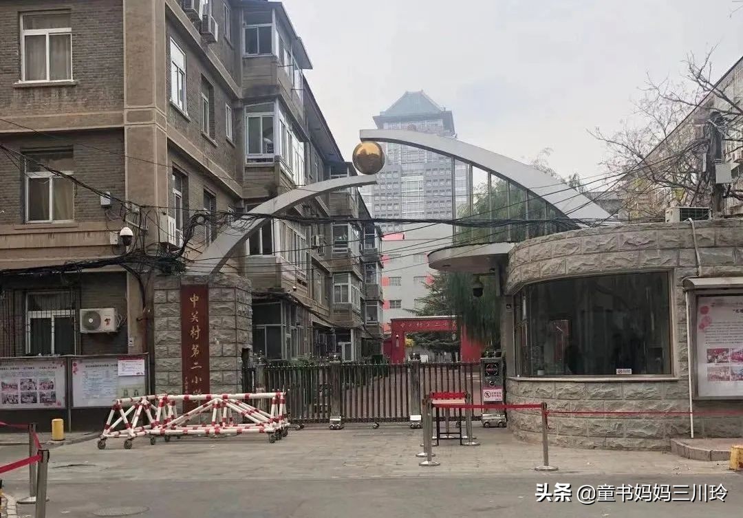 北京学校鸡血程度如何？带你走进七所小学的90天