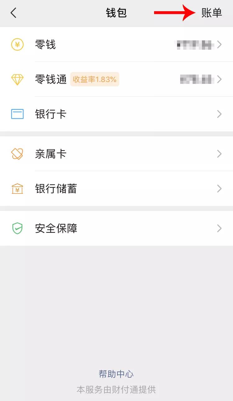微信聊天记录打官司可以当证据吗,如何将微信记录打印作为法庭证据