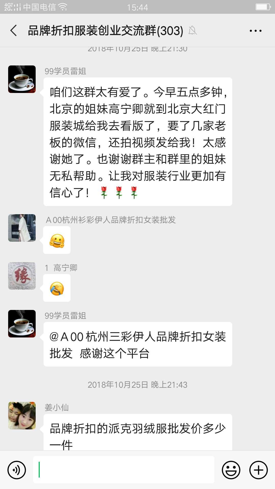 开一家折扣服装店要怎么拿货,开女装服装店大概需要多少钱