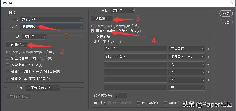 ps如何统一换尺寸和分辨率,ps如何快速更改多个图片尺寸