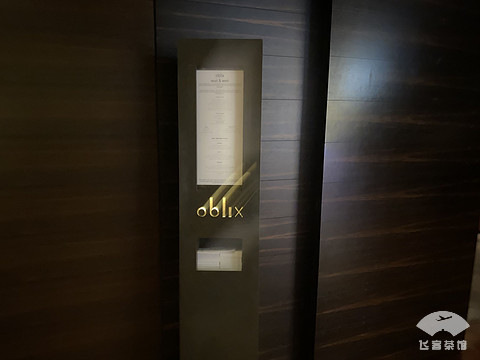 伦敦朗廷酒店套房,伦敦朗廷酒店简介