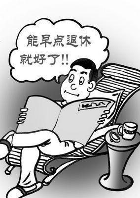 为了保住铁饭碗,七十岁侍郎也疯狂