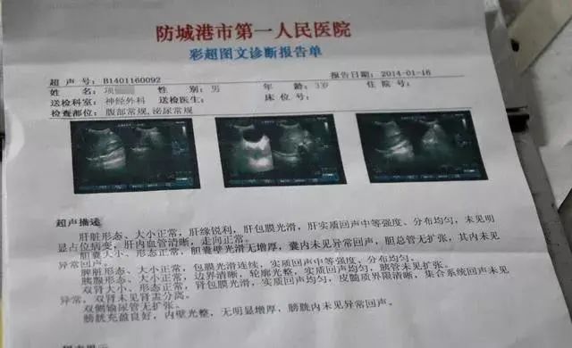 临床医生：3分钟看懂，胃镜活检病理报告！一定要收藏