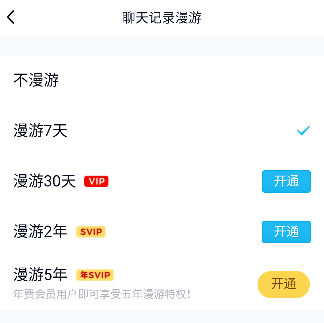 最好用的免费付费app,六款完全免费的app