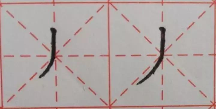 少儿练字书法入门视频教程,少儿练字楷书入门教程笔画要点