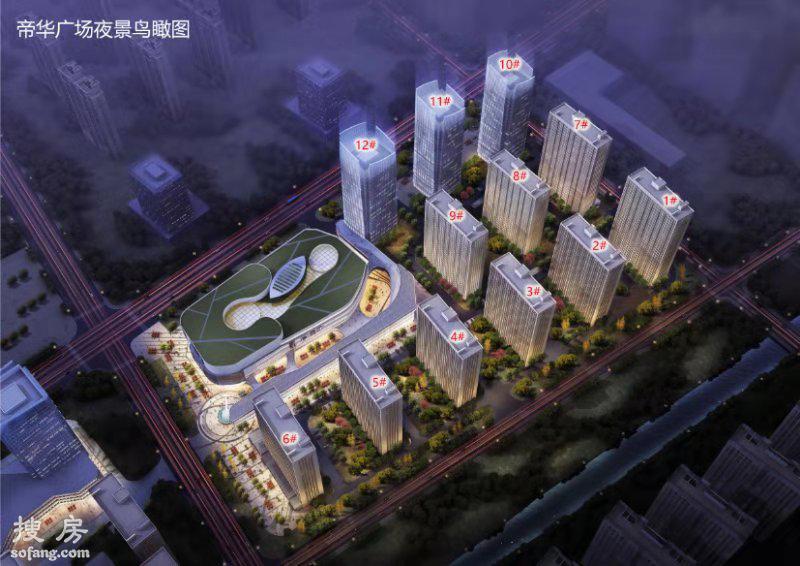 唐冶帝华广场公寓三居室,唐冶片区新楼盘