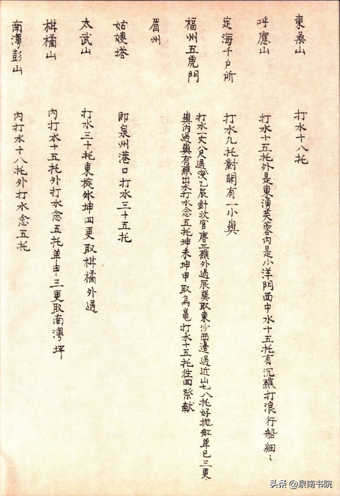 宋元泉州港分布图,泉州宋元中国的海洋商贸中心简介