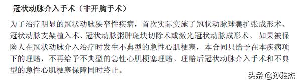 中国平安保险智慧星万能型,平安智慧星交5000满15年怎么返钱