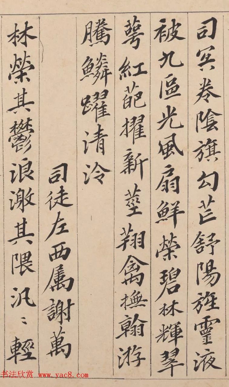 闲聊草书硬笔,闲聊毛笔书法视频