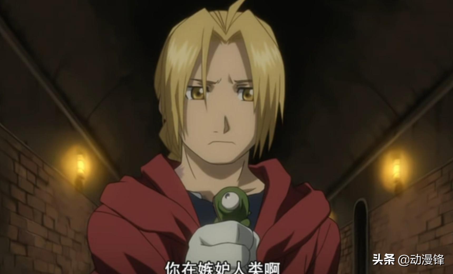 钢之炼金术师里面七宗罪不死吗,钢之炼金术师七大罪结局