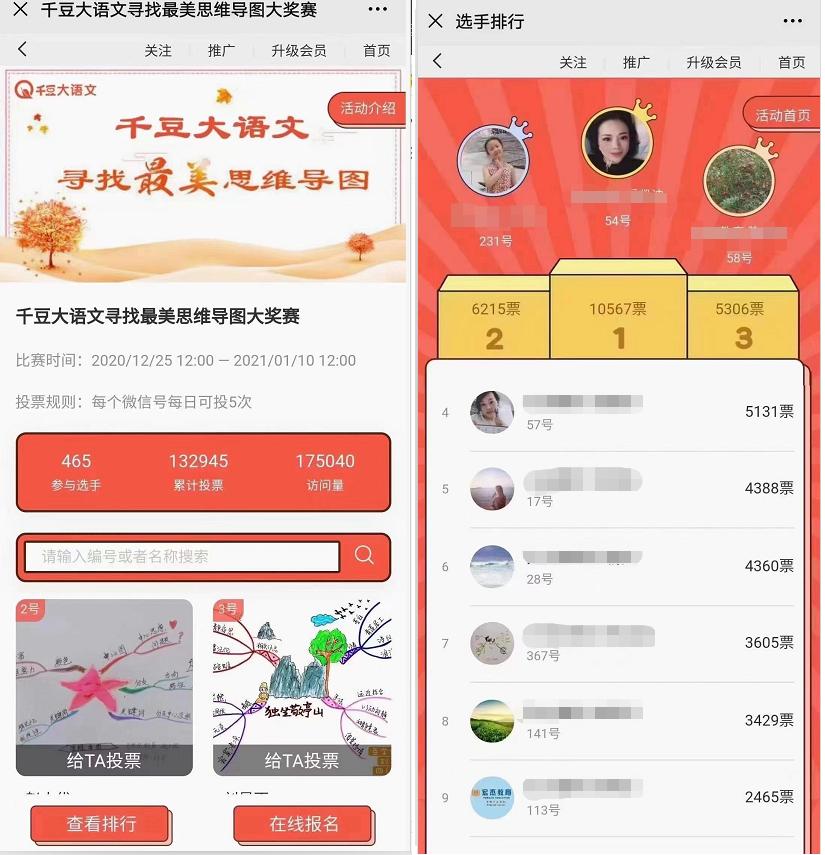 教培机构暑假营销方案,双十一教培机构营销活动策划方案