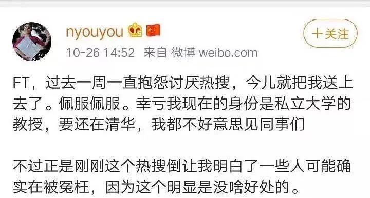 肖战web,肖战互联网记忆