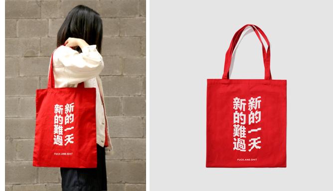 平价又好看的帆布包,帆布包淘宝小众品牌推荐