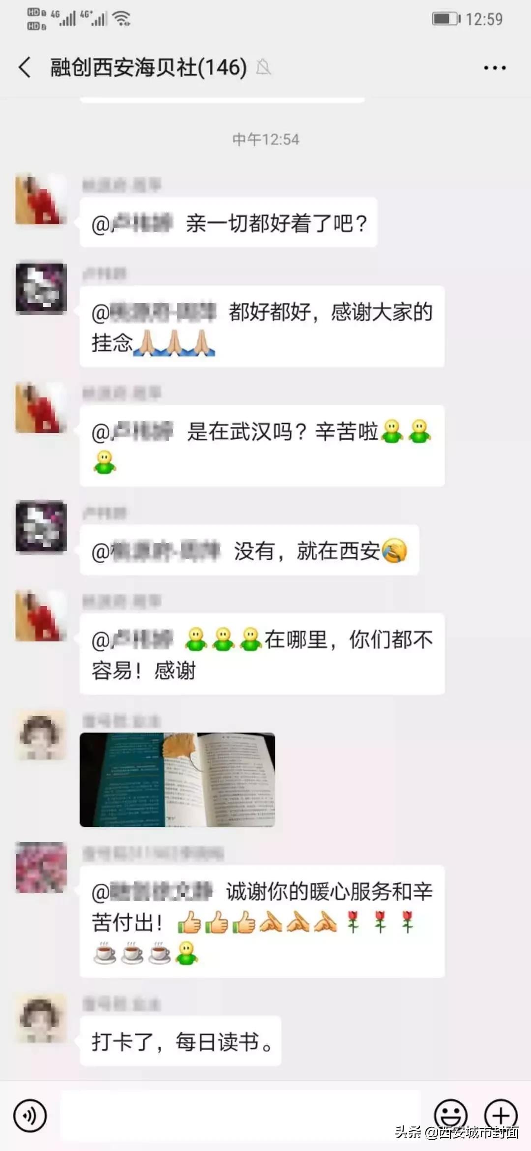 同心抗疫爱心捐赠传递抗疫正能量,腾讯捐款2000万助力西安抗疫