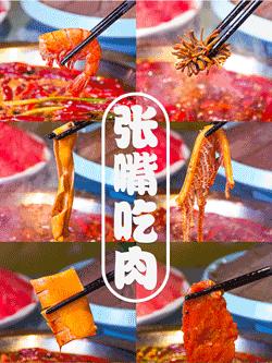 被关在花园“笼子”里吃火锅，这家春熙路的网红店，板眼儿真多！