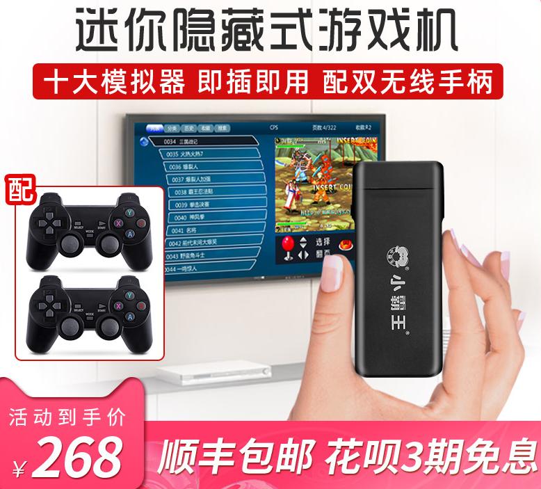 山寨游戏机有哪些,国产游戏机到底怎么样