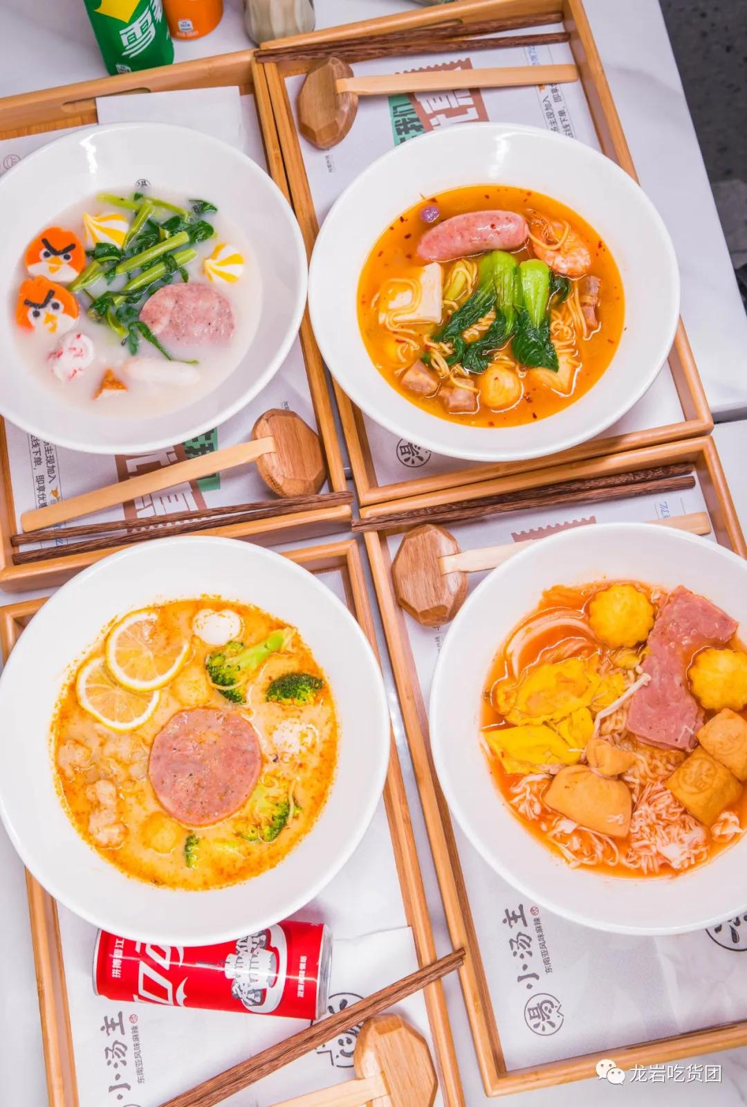 龙岩万达金街第一家麻辣烫,龙岩万达吃火锅