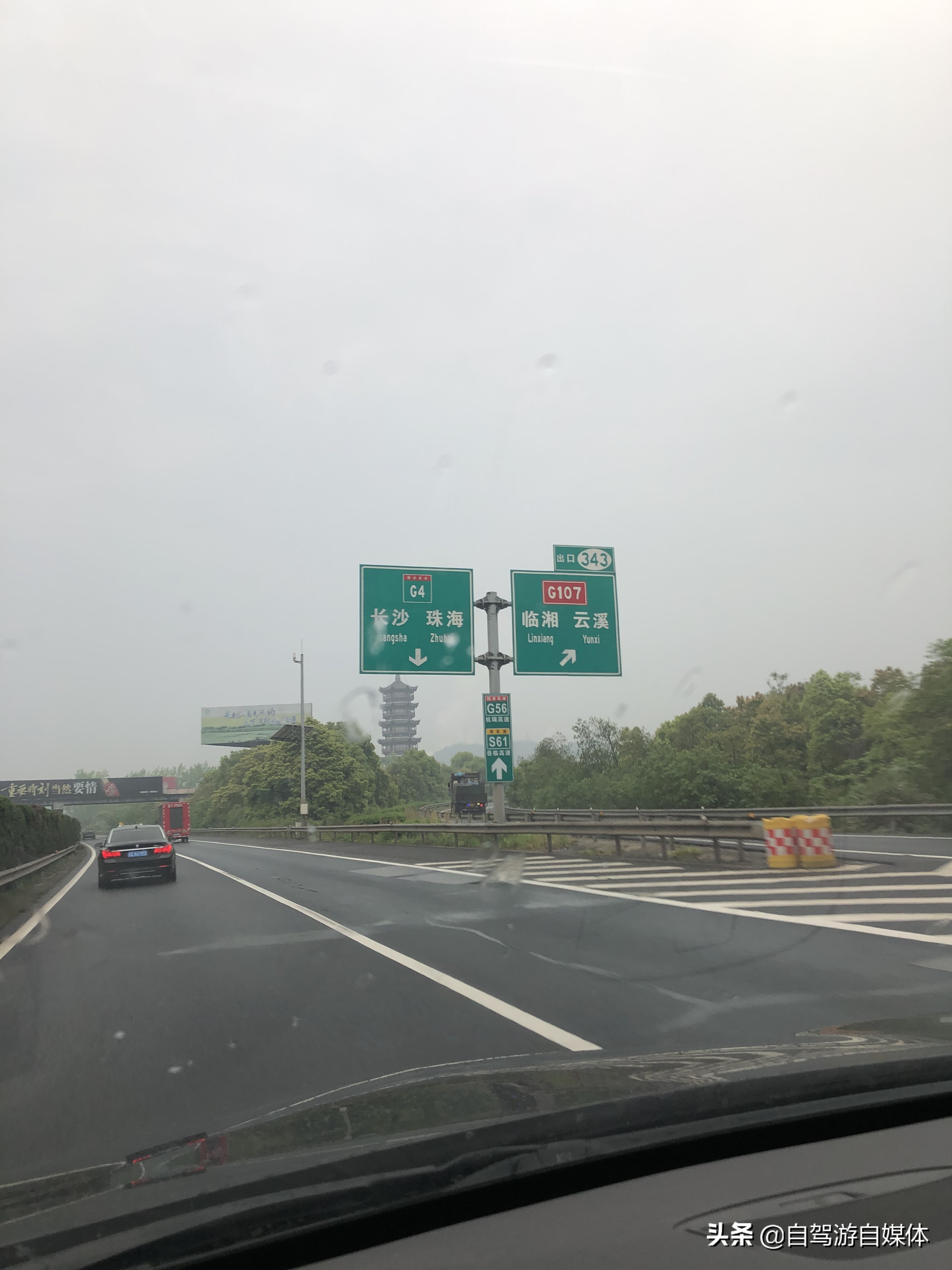 郑州自驾游海南攻略,自驾游从郑州到广州