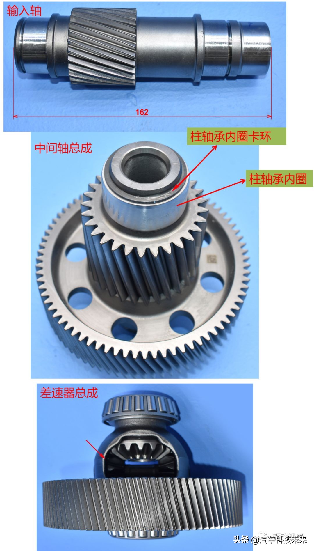 蔚来es8电驱拆解图,蔚来es8对比比亚迪唐拆解