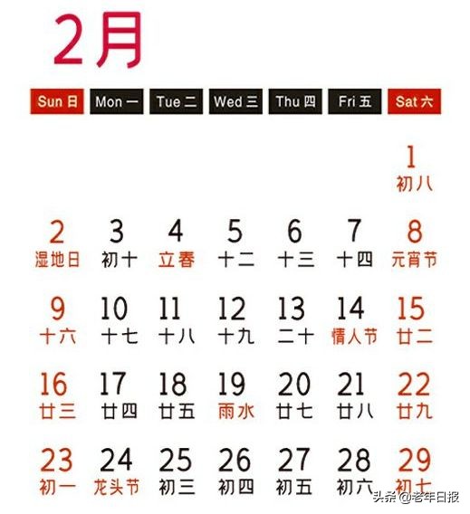 2022年最美的精品小挂历图片,2020年挂历国画牡丹花大全