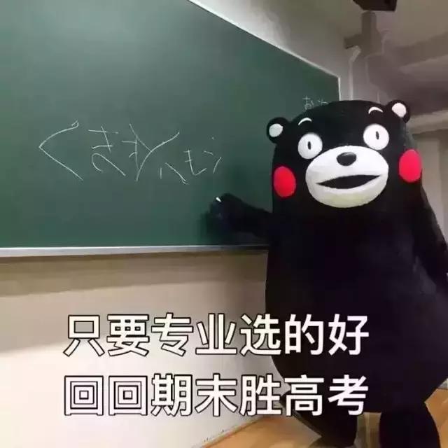 去年高考最冷门的专业是什么,大学期末比较惨的十大专业