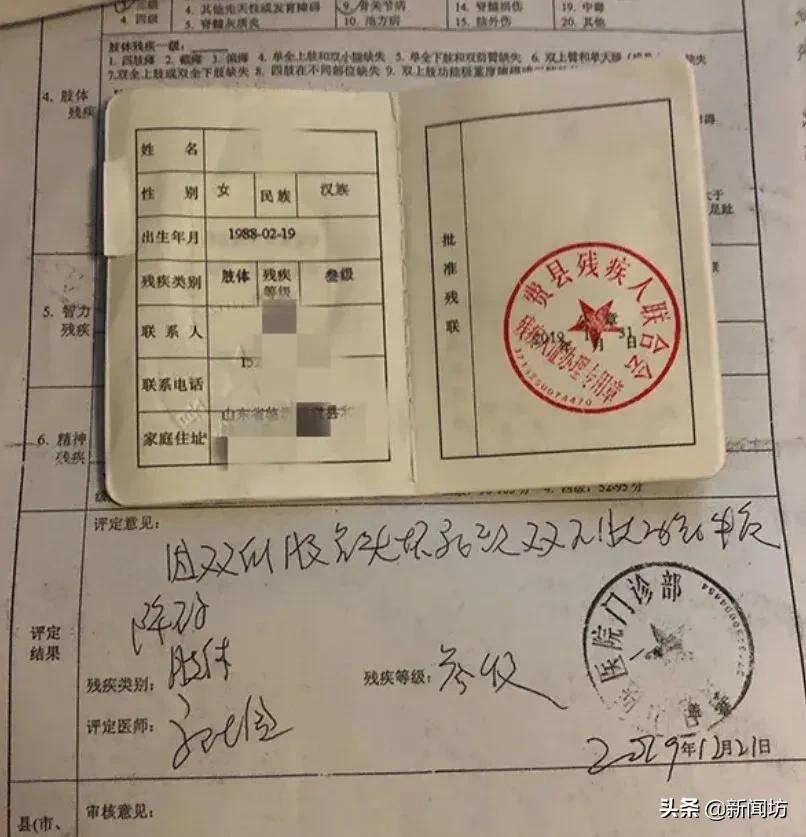 女子被前夫致残难立案,临沂女子被前夫毒害致残