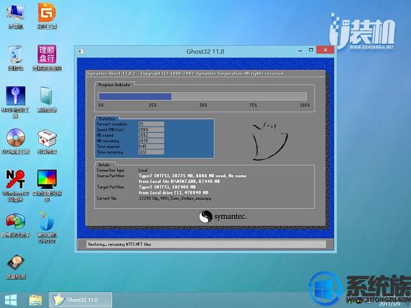 联想z41-70重装win10系统装不了,联想天逸100重装win10系统