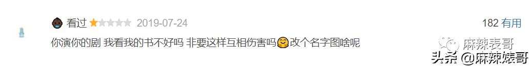 杨洋有多值得被喜欢,杨洋的偶像包袱终被卸下