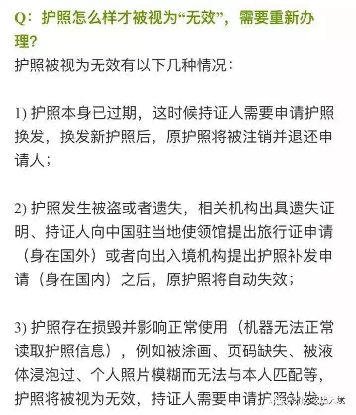 护照丢了出入境记录还有吗,护照丢失怎么查出入境记录