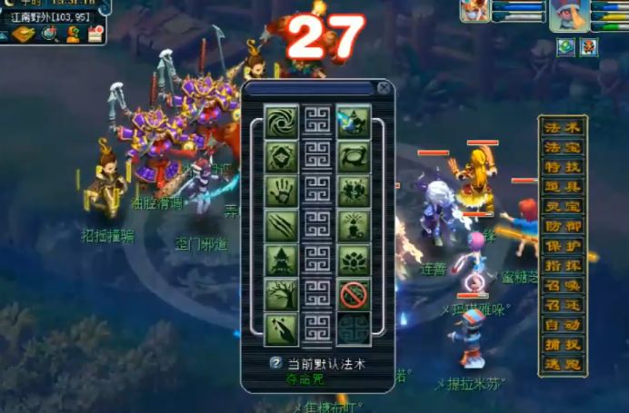 梦幻西游嘉年华挑战,梦幻西游端游嘉年华赛事