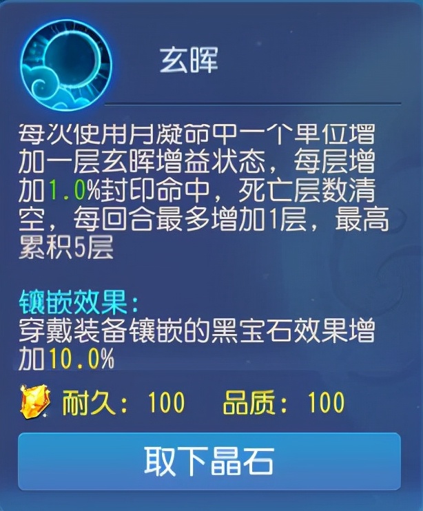 梦幻西游手游月宫最强助战搭配,梦幻西游月宫强不强