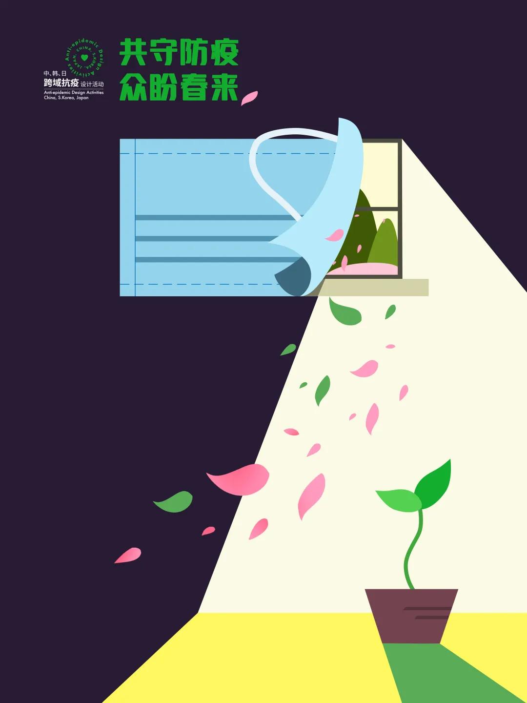 全球抗疫主题海报设计,国外创意抗疫海报