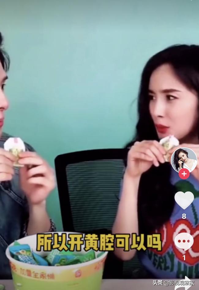 李佳琦翻车不断，直播间对杨幂开黄腔：吃果冻要*活口**好才行？