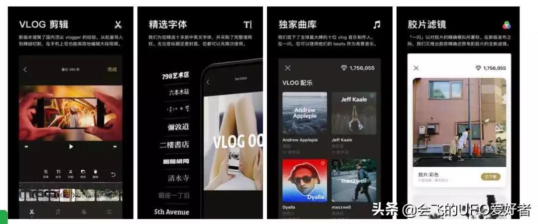 5款手机视频剪辑软件