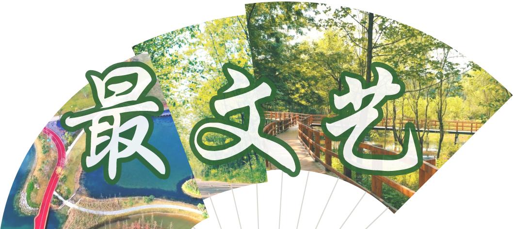 成都城市绿道,成都被山包围