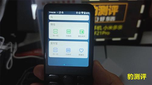 f21pro,小米多亲f21pro优缺点