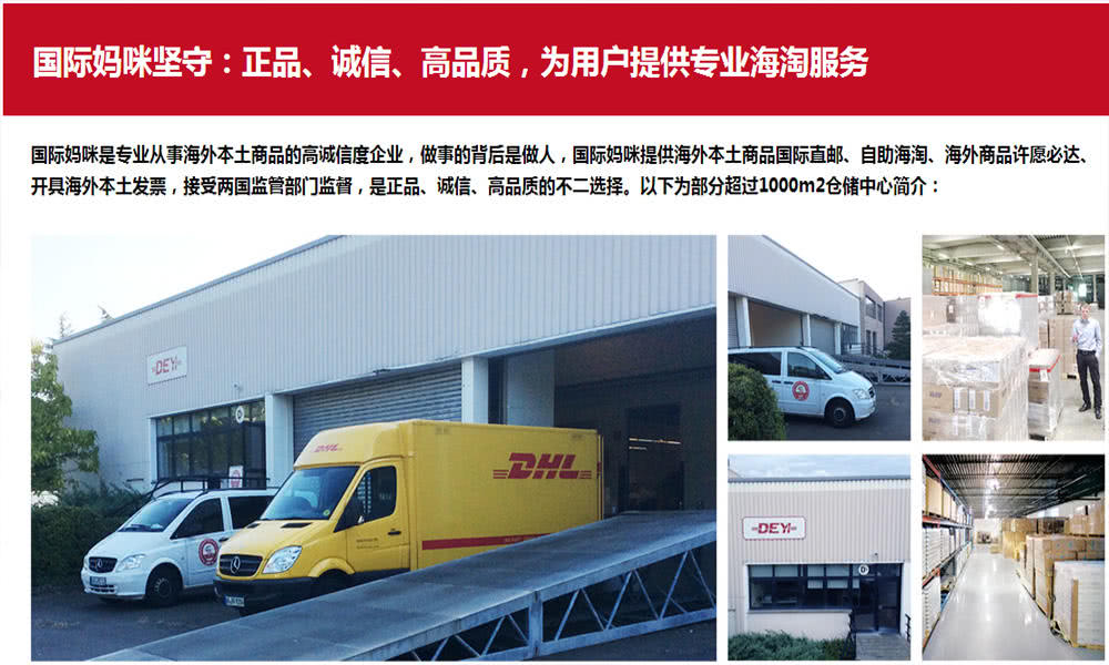 海外奶粉靠谱吗,进口奶粉哪些品牌比较好