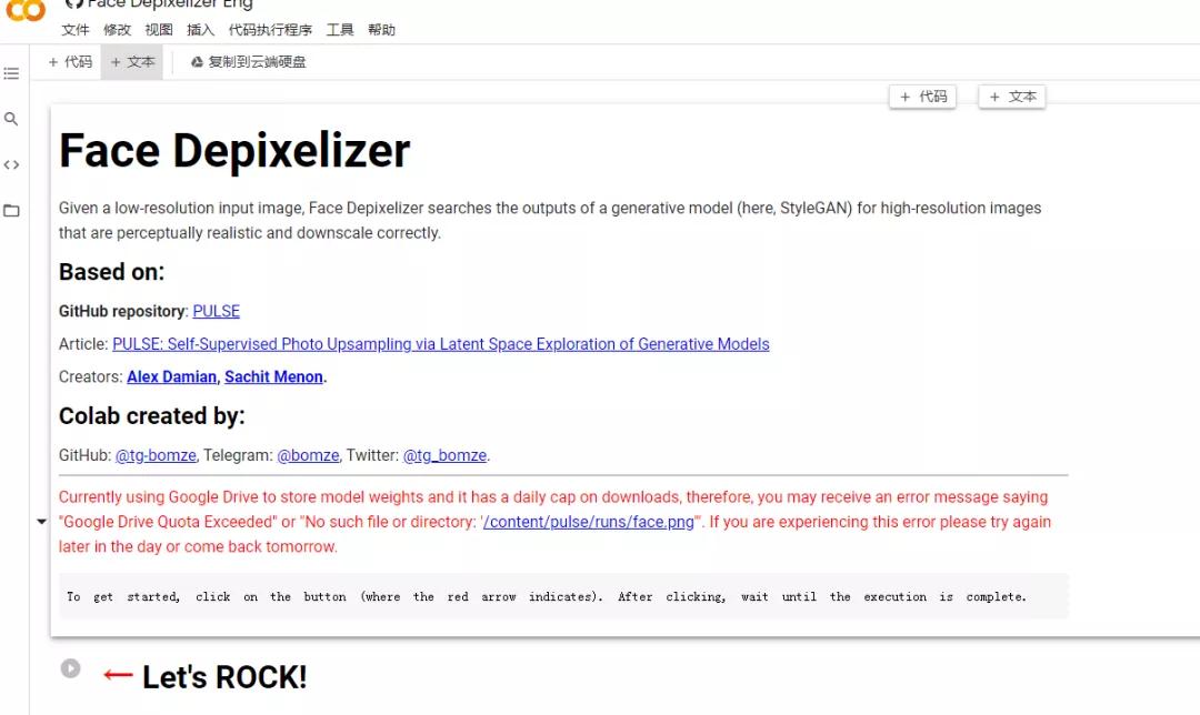 手机一键去除马赛克视频的教程,一键去除马赛克免费软件