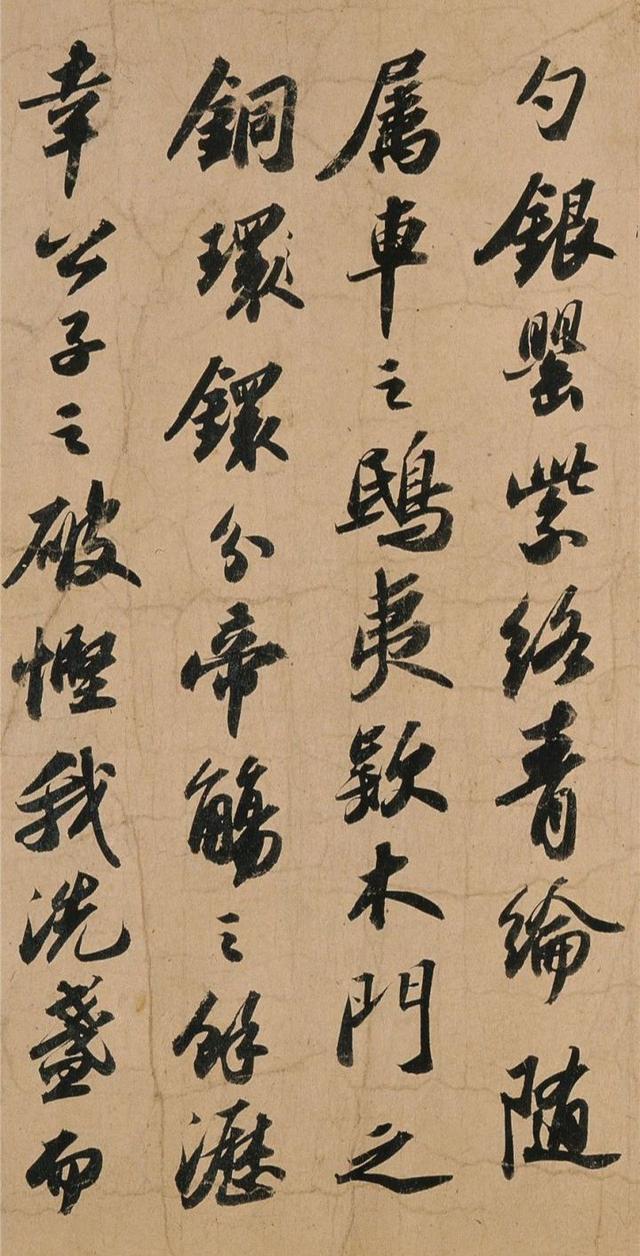 苏轼洞庭春色赋教程,苏轼洞庭春色赋赏析意境