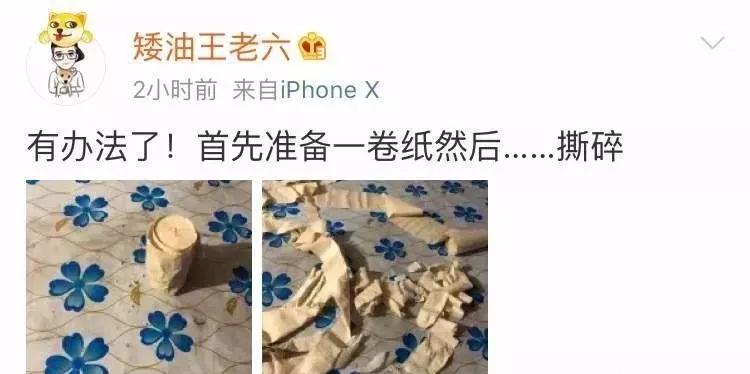 网友发不小心弄坏了女朋友口红怎么办。。。哈哈笑翻了