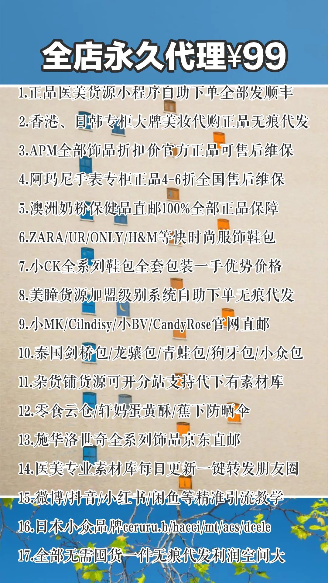 伊美云仓有没有假货,伊美云仓是一手货源吗