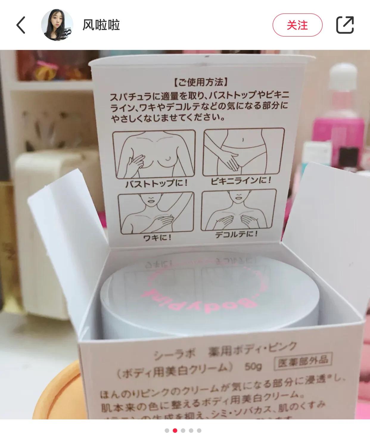 分享一款美白祛斑的护肤品,分享祛斑效果最好的产品