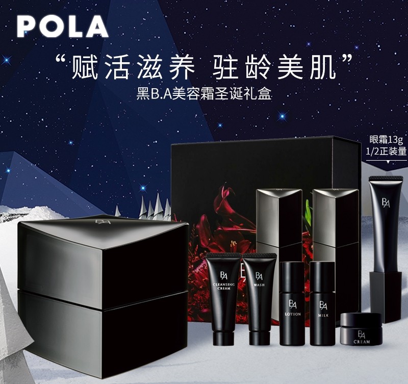 贵妇级别的护肤,贵妇级的护肤品