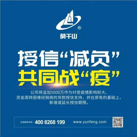 疫情下，盘点“沃格、莫干山、丽博橱柜”的逆流之道