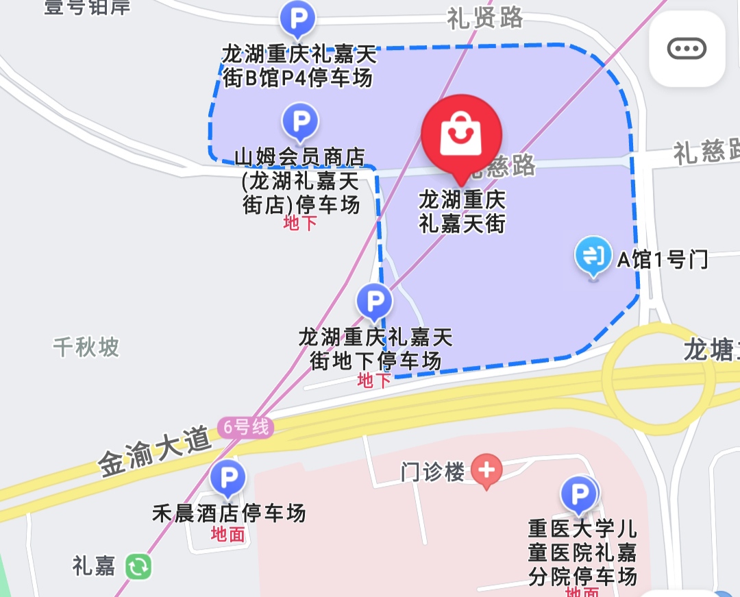 重庆大坪龙湖时代天街最新视频,重庆金沙天街现在开放营业了吗