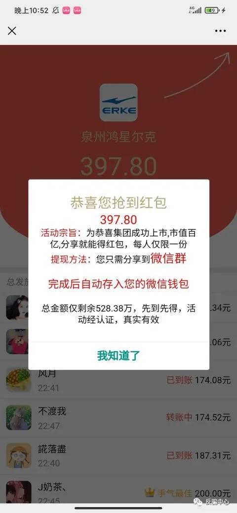 鸿星尔克发放物资,鸿星尔克送物资