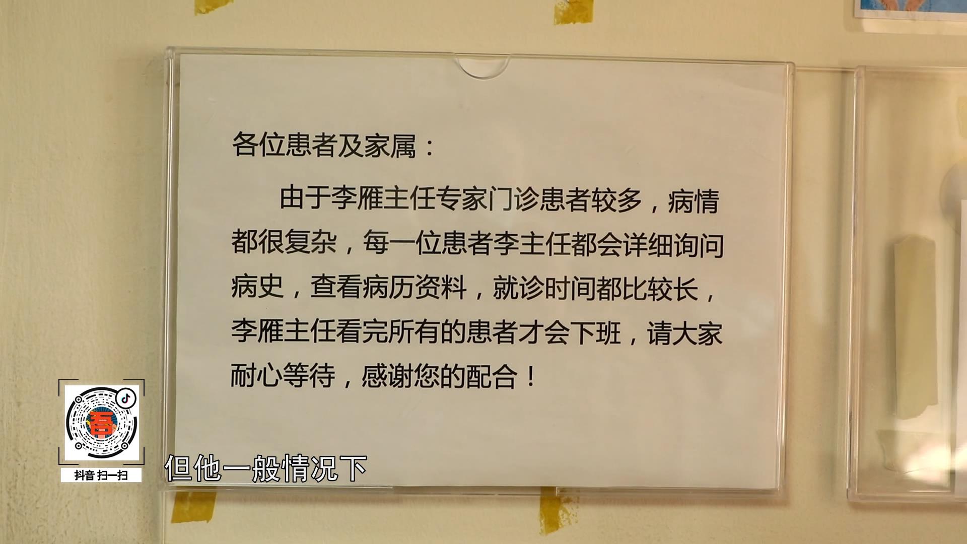 他让腹膜癌治疗不再是“老大难”问题