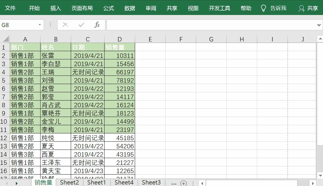 学会这3个excel技巧告别加班,excel100个常用技巧加班统计